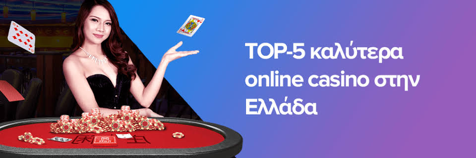 Mobile Live Casino Οδηγός για την Υψηλότερη Διασκέδαση Εν κινήσει